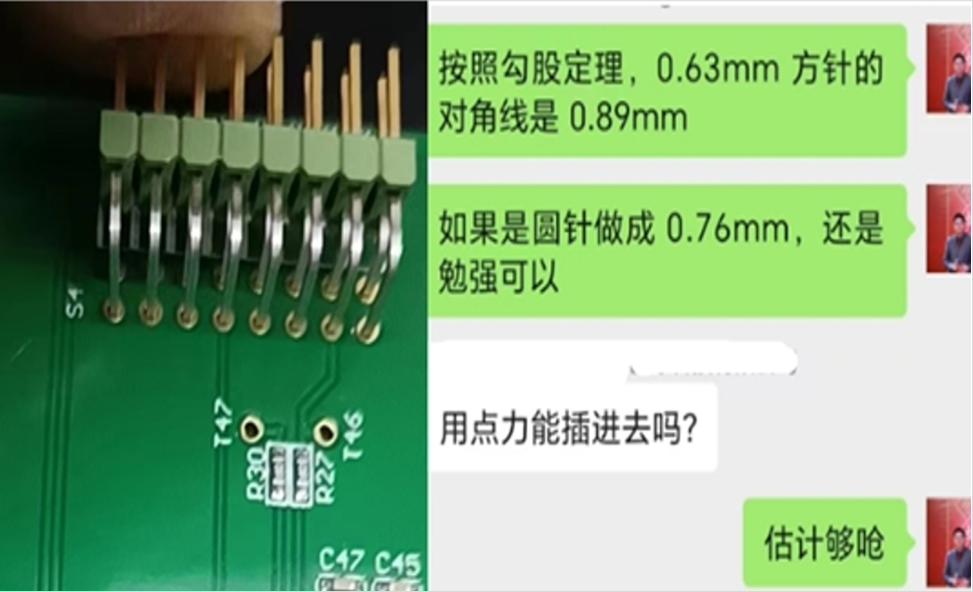 DDR4-DDR5-LPDDR5-過孔STUB-拓撲