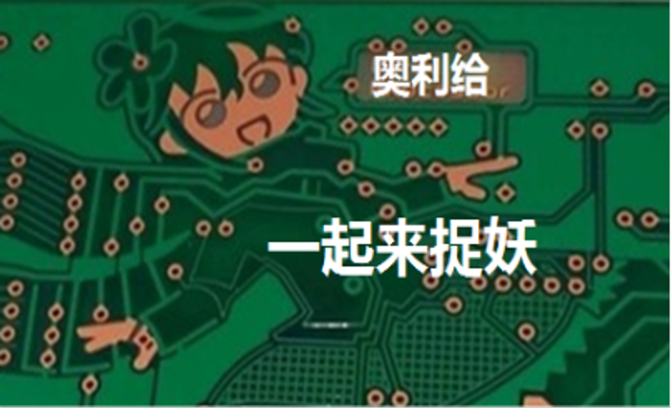 DDR4-DDR5-LPDDR5-過孔STUB-拓（tuò）撲