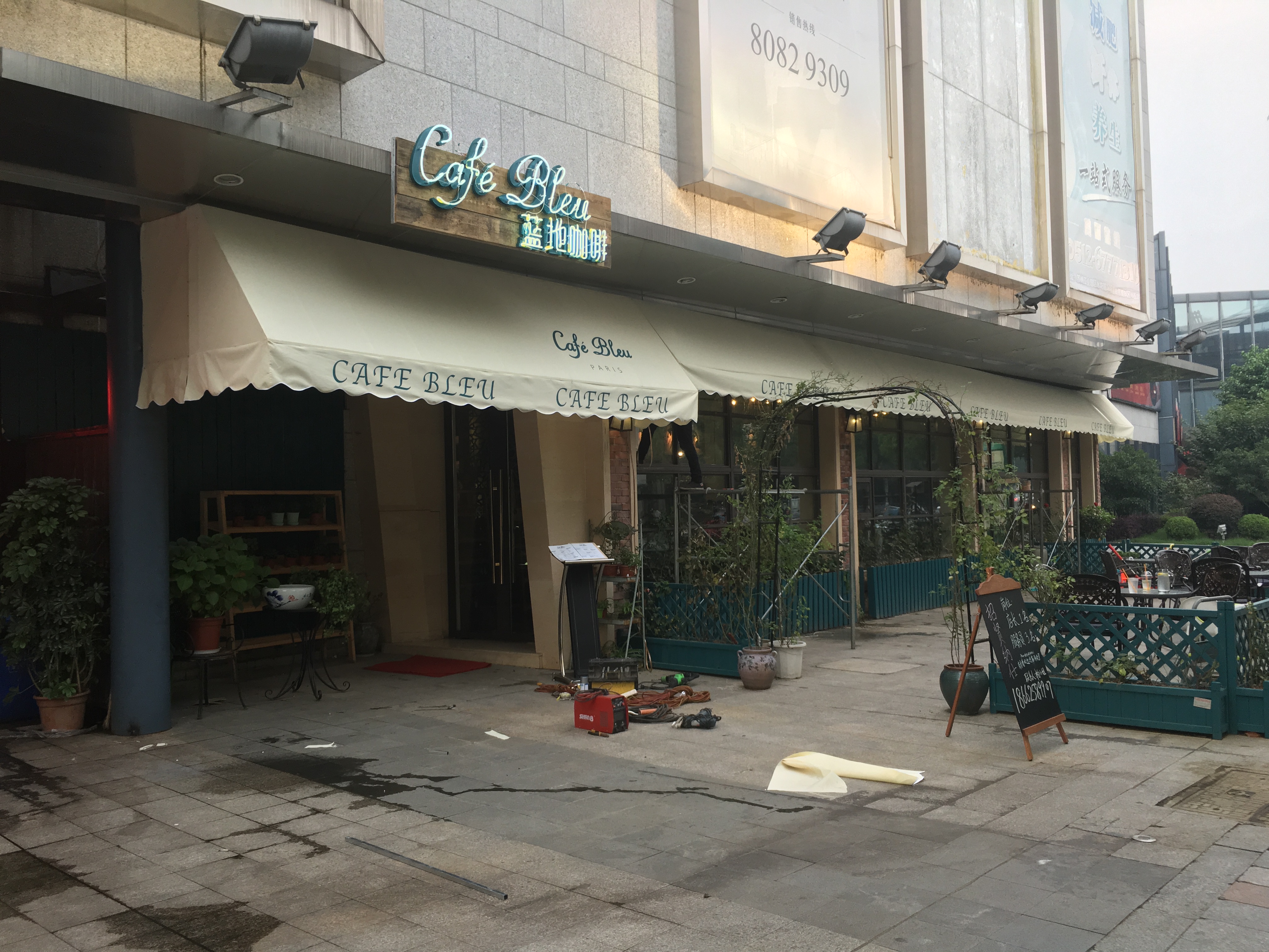 固（gù）定裝飾篷