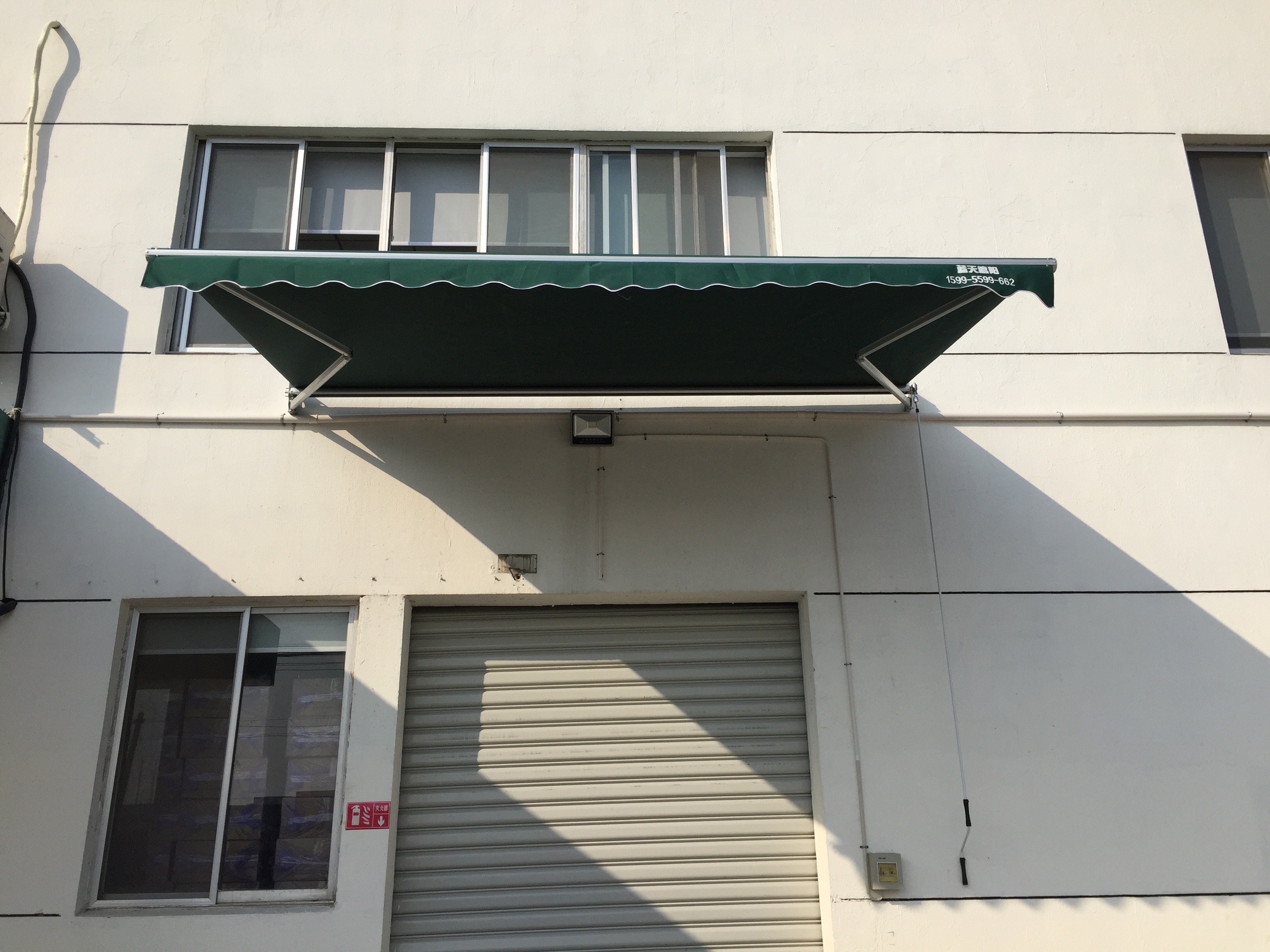 伸（shēn）縮篷
