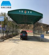 遮陽雨棚（péng）不一（yī）樣材料（liào）的優勢是什麽?